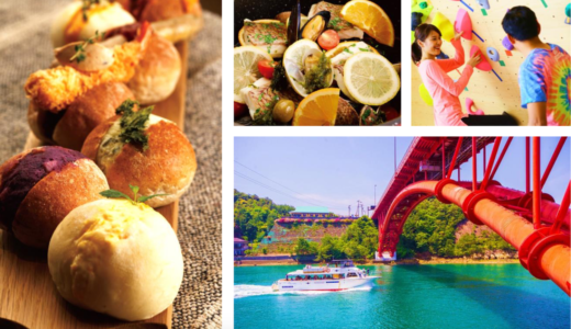 上天草に自然を体感できる施設『mio camino AMAKUSA』( ミオ カミーノ アマクサ)がオープン！2019年10月12日