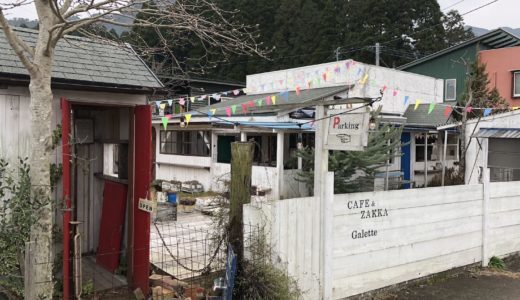 南阿蘇の人気ガレットカフェ『GALETTE』待っている間もゆっくり楽しいおしゃれなカフェ