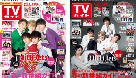 JR九州の「みんなの九州切符」で、全線開通した豊肥線を通って九州の上半分を１週