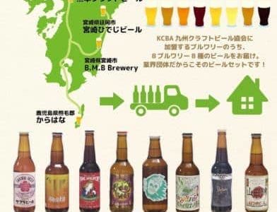 熊本駅にSL「無限列車」がやってきた！　ホームには鬼滅の刃のコスプレ姿も