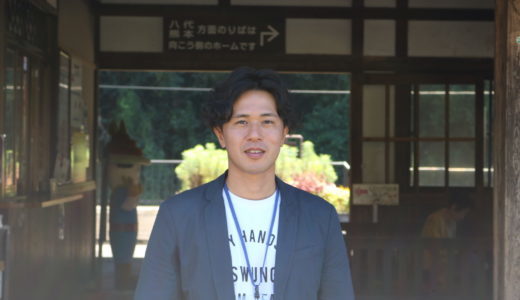 【くまもと人物百景】＜地域おこし協力隊編＞球磨村地域おこし協力隊「大谷 知広」さん