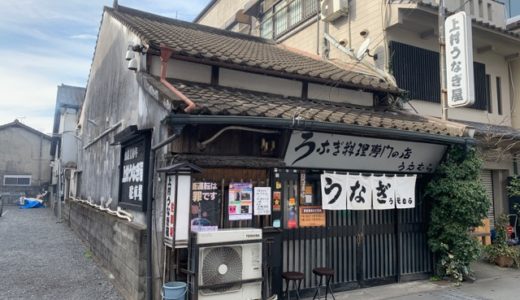 人吉市の「上村うなぎ」は、３連休中にコロナウイルスが話題でも１時間待ちの長蛇の行列