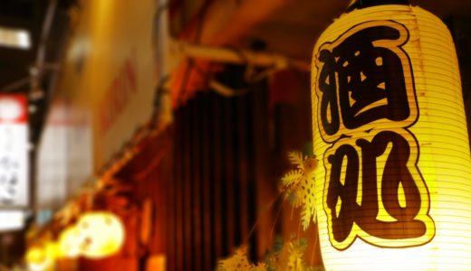 熊本出張 夜の食事はぜひここへ！郷土料理を味わえるオススメのお店８選【グルメ・熊本】