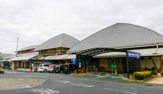 【道の駅 竜北】新鮮な野菜や果物がいっぱい！農村レストランもおすすめ