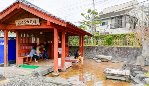 玉名で足湯！立願寺公園「しらさぎの足湯」を無料で堪能してきた