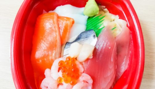 【丼丸 熊本田迎店】海鮮丼など全品500円のメニューが豊富なお持ち帰り専門店