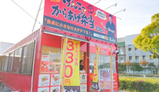 八代市坂本町の無人駅「段駅」に行ってきた！すぐ側には球磨川も流れていて自然豊かな場所