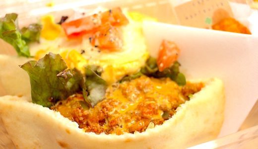 【マキリータ】かわいいクッキーと腹ペコさんランチで有名なカフェ「mariquita」のテイクアウト、絶品ピタサンドが感動的おいしさ！＠宇土市松山