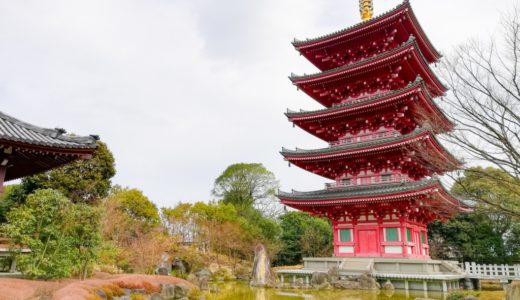 【蓮華院誕生寺】玉名温泉街からすぐそばにある五重塔を見てきた