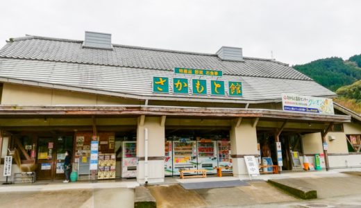 【道の駅 坂本】八代市坂本町！グルメや球磨川を眺める絶景など魅力満載のスポット