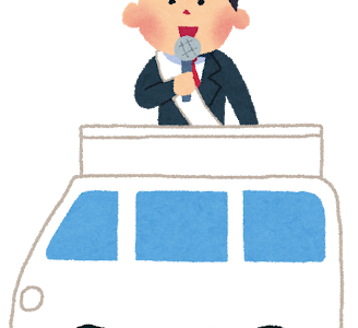 元熊本県副知事で東京都知事選候補の小野泰輔氏の人柄は