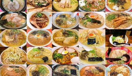 熊本のおいしいラーメンはここだ！地元民が選んだおすすめラーメン名店ガイド41選！