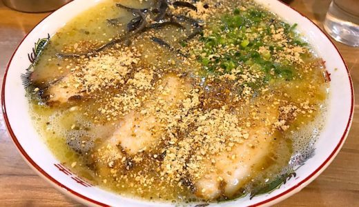 熊本の人気ラーメン店『天外天』あっさりスープに細麺だが大量ニンニクパウダーで悪魔的ラーメンに