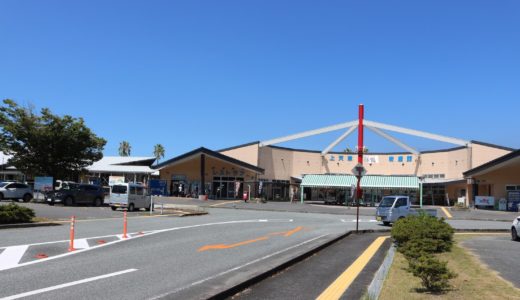 【道の駅 上天草さんぱーる】 ランチでおいしい海鮮丼と濃厚ソフトクリームが食べれて新鮮なお魚と農作物が買える道の駅