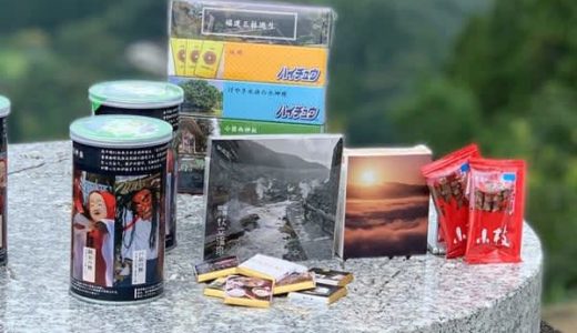 熊本・芦北の海水浴場で楽しむ！おすすめのビーチ3選をご紹介