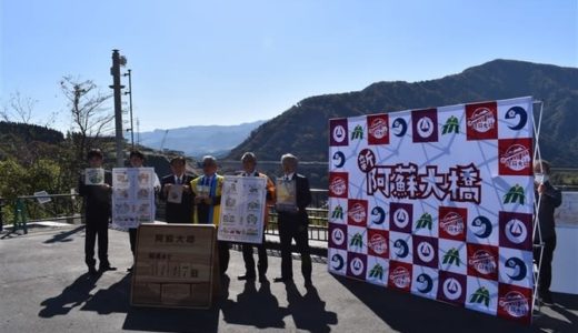 八代市東陽町の生姜を使用した「生姜の里のしょうが漬け(味噌漬生姜)」【八代のお土産】