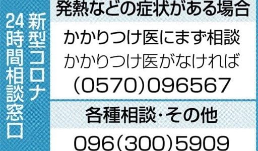 丸源ラーメン八代店が9月下旬にオープン予定！肉そばを八代で堪能