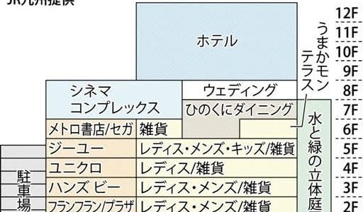 【火の国豚足の自販機】熊本では絶品なトロトロの豚足を24時間好きな時に食べれます！