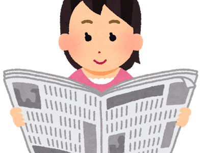 熊本日日新聞社が2020年12月から電子版スタート　購読者に紙面ビューアーを提供