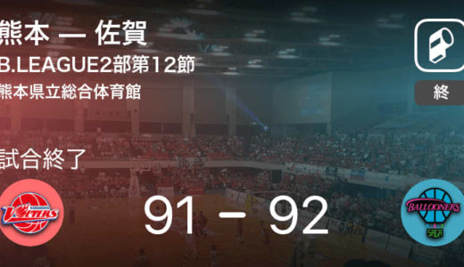 坪井川緑地公園のひごっこジャングルが凄い！熊本最大級の大型複合遊具がある公園