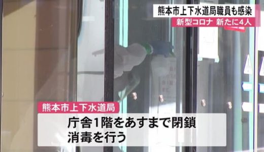 【第1回おはなまるしぇinくまモンポート八代】キッチンカー等が大集合するイベントが5月4日・5日に開催