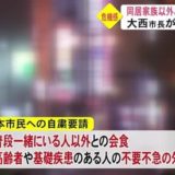 【平山亭】八代で人気の二郎系ラーメンのお店でボリューム満点のラーメンを堪能！