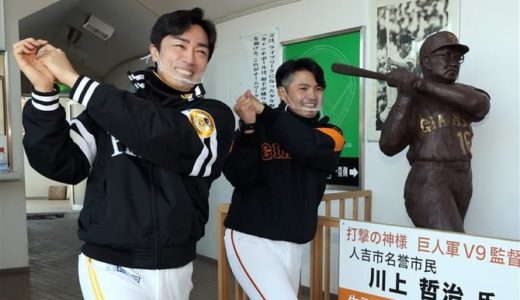 杖立温泉で人気の鯉のぼり祭りが2023年も開催！ライトアップもあるみたい