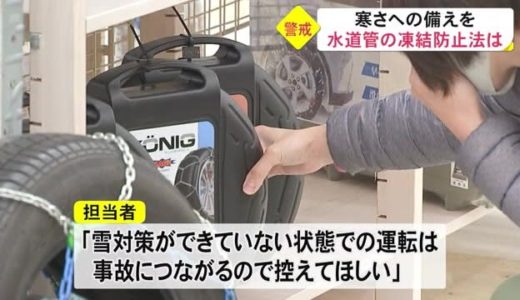 第11回やつしろTOMATOフェスタ「トマト料理スタンプラリー」が開催中！