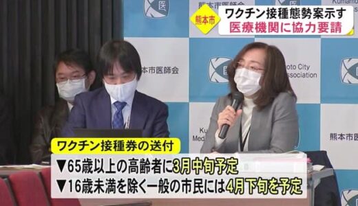 【高島公園】頂上には八代海を見渡せる絶景スポットがある八代の公園