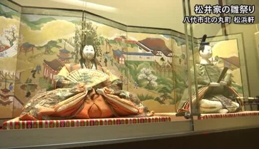 【お得】八代市でキャッシュレス決済でお買い物をすると最大20％ポイント還元《8月1日～31日》