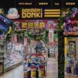 【くまトヨスポーツパーク（嘉島町総合運動公園）】イオンモール熊本そば！大型遊具＆スポーツ施設が充実した家族で楽しめる公園