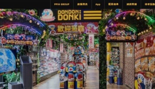 【くまトヨスポーツパーク（嘉島町総合運動公園）】イオンモール熊本そば！大型遊具＆スポーツ施設が充実した家族で楽しめる公園