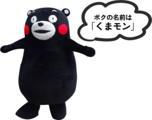 【10月第3週】江津湖公園に４年ぶりくまモン地上絵　星野リゾート「OMO5熊本」開業は2023年4月25日