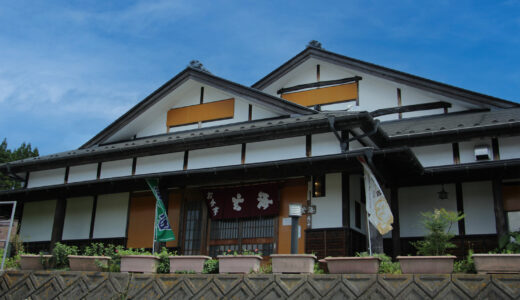 玄海（ランチ・寿司・居酒屋）阿蘇郡小国町