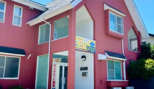 アビリティスクール・マリオネット 光の森校（プログラミング・パソコン教室）北区武蔵ヶ丘