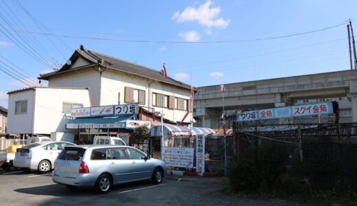 蓮台寺つり堀センター（釣り・レジャー・趣味）西区蓮台寺