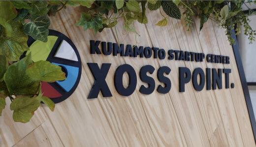 XOSS POINT.”クロスポイント”(スモールオフィス・創業支援)西区春日