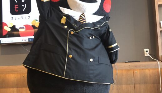 日本一有名なご当地キャラ『くまモン』に会うには？くまモングッズはどこで買う？