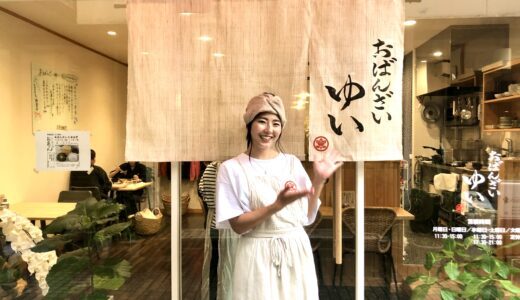 【おばんざいゆい】暖簾の先にはあったか定食＠熊本市中央区下通