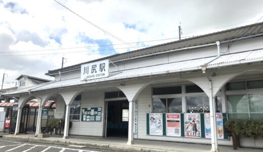 和菓子の町川尻の和菓子職人グループ「開懐世利六菓匠」をご存じですか？