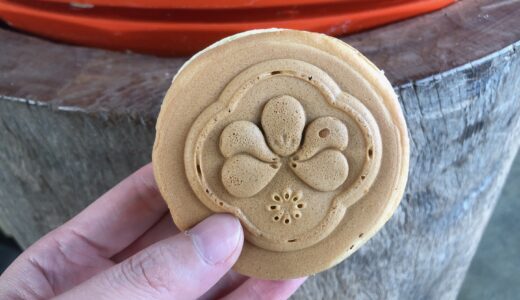 オープンから1周年！不知火・人気のおまんじゅう屋さん【金椛万十】