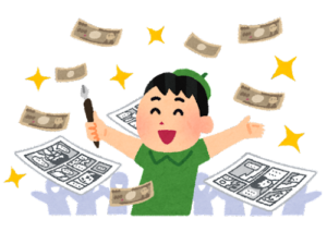 【2023年4月第3週】