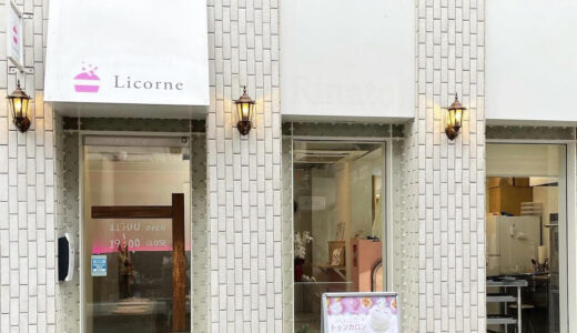 韓国スイーツ”トゥンカロン”をメインにトレンドスイーツを販売するリコルヌ熊本店【熊本新規オープン情報】