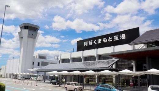 熊本県内の主なニュースまとめ ～ 2023年11月