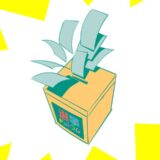 宇城市長選挙は新人4名の争い！2月9日投票　熊本県