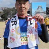 【熊本城マラソン】退職と誕生日…人生の節目飾る完走　熊本市の安方さん　「新しい人生のスタート切れる」