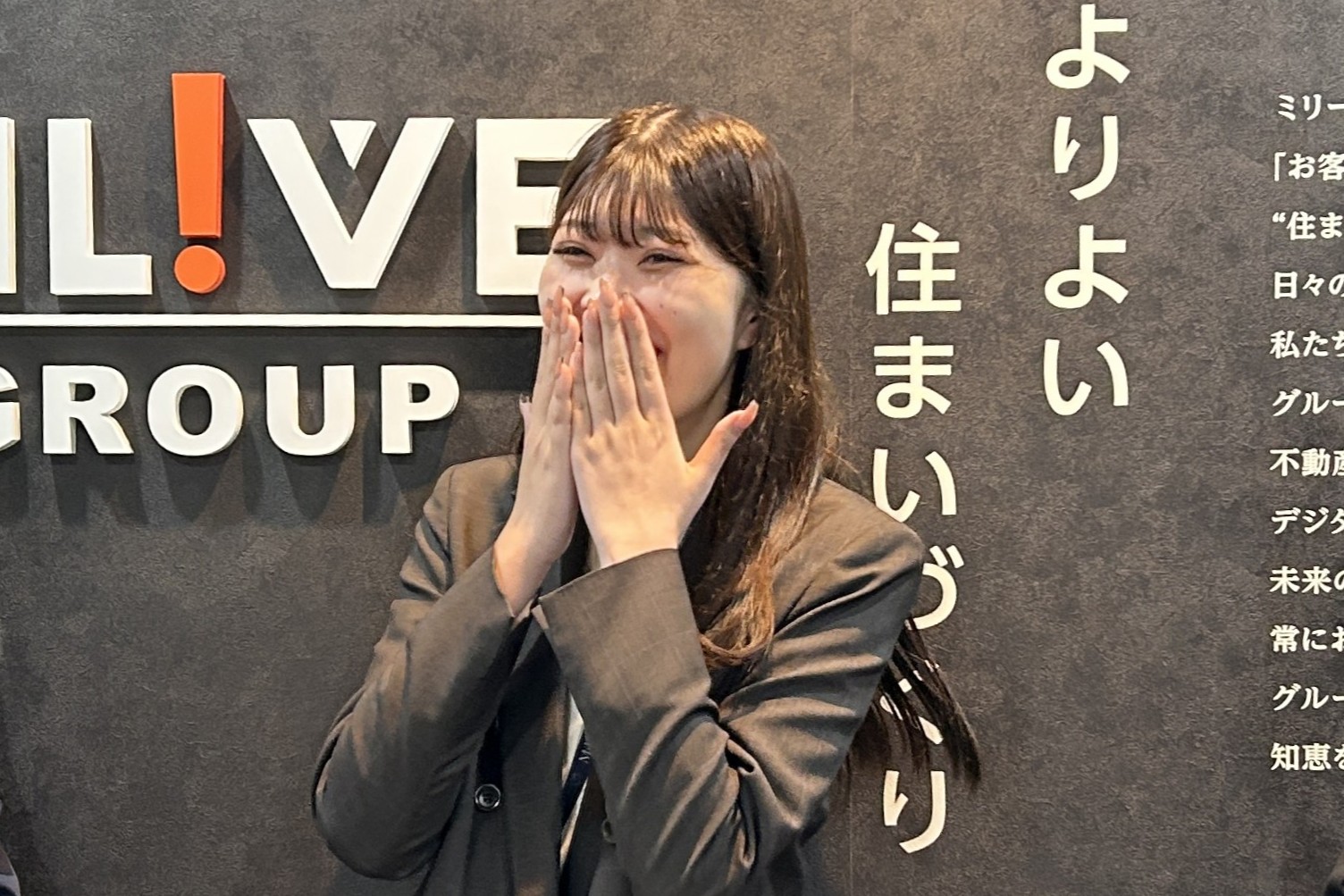不安だらけの就活！物件内見が好きすぎて不動産業界、明和不動産に入社を決意