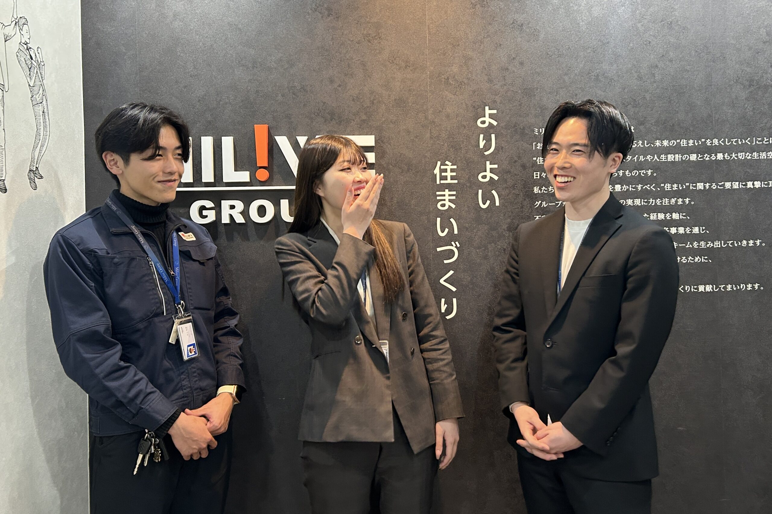 入社５年目の採用担当者に聞いてみた！自分の就活の振返りと明和不動産の採用現場