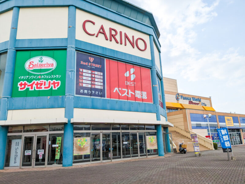 宇土シティ1階に無印良品が9月5日にオープン予定