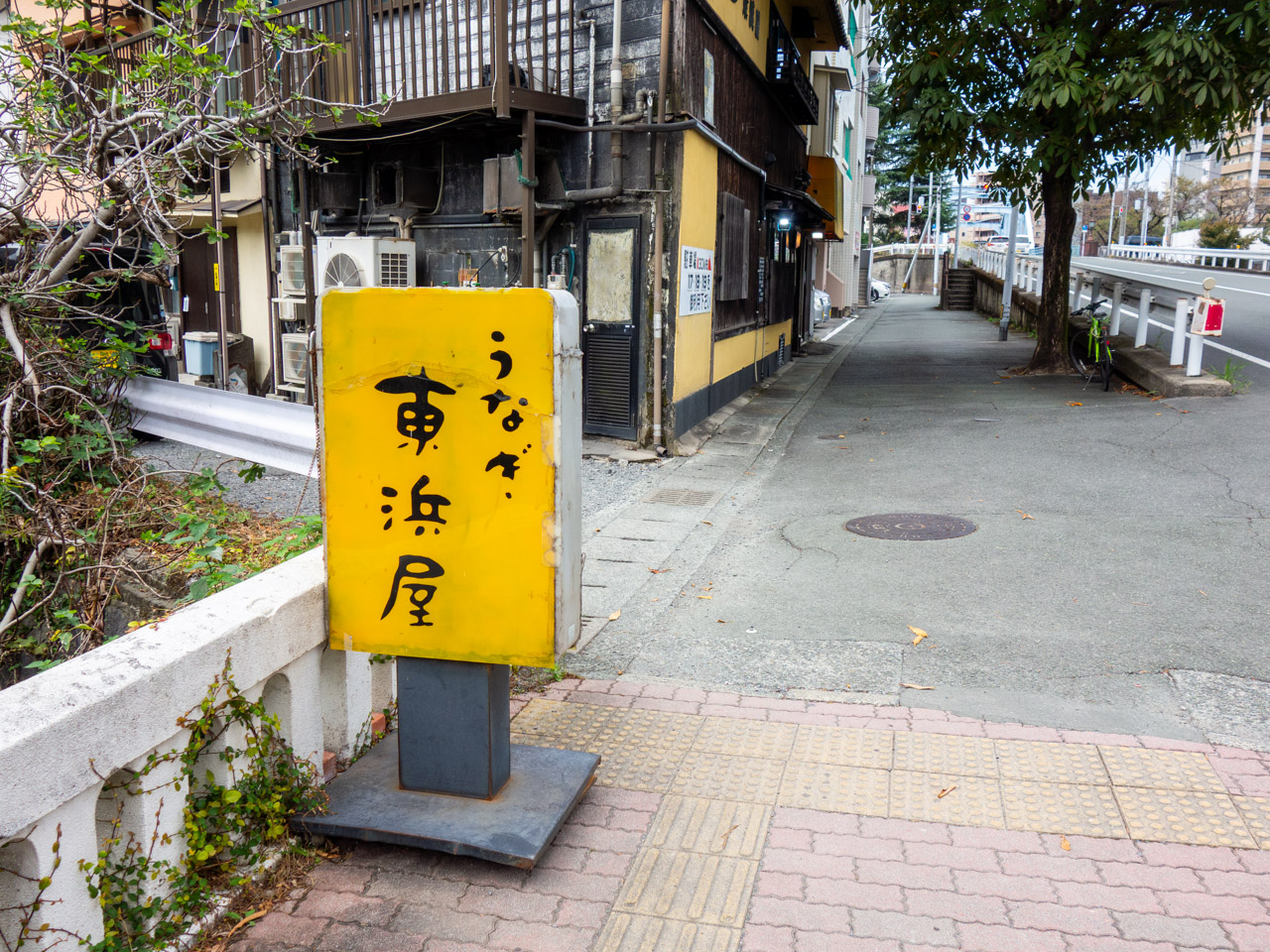 熊本市の老舗うなぎ店・東浜屋 本店の謎メニュー「ひまつぶし」の意外な真実とは！